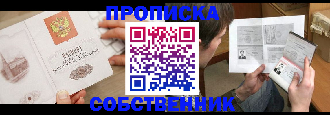 форма 3 в Новокуйбышевске