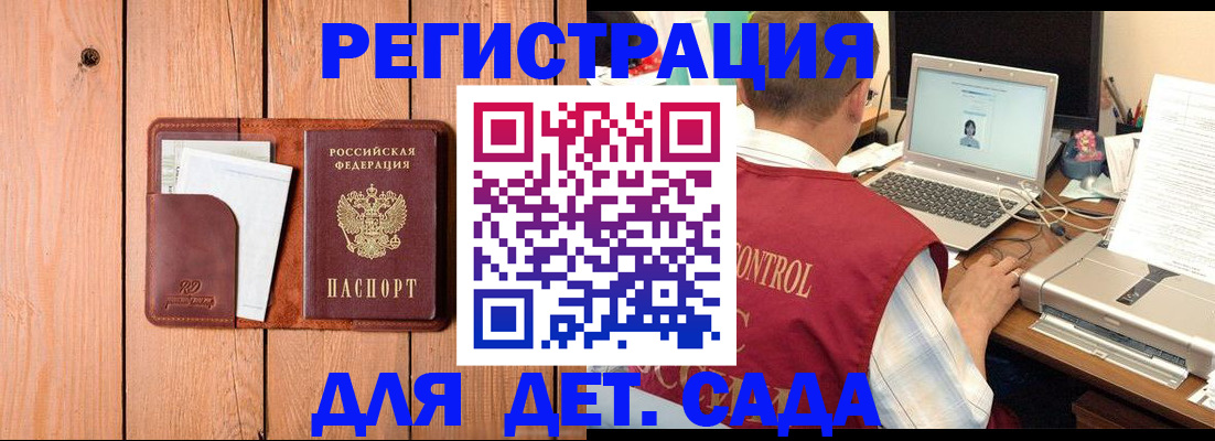 пропишу в квартире в Новокуйбышевске