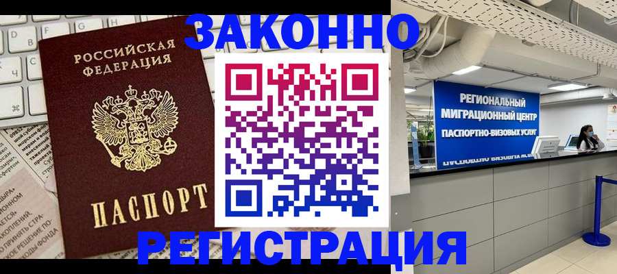 регистрация для дет. сада в Новокуйбышевске
