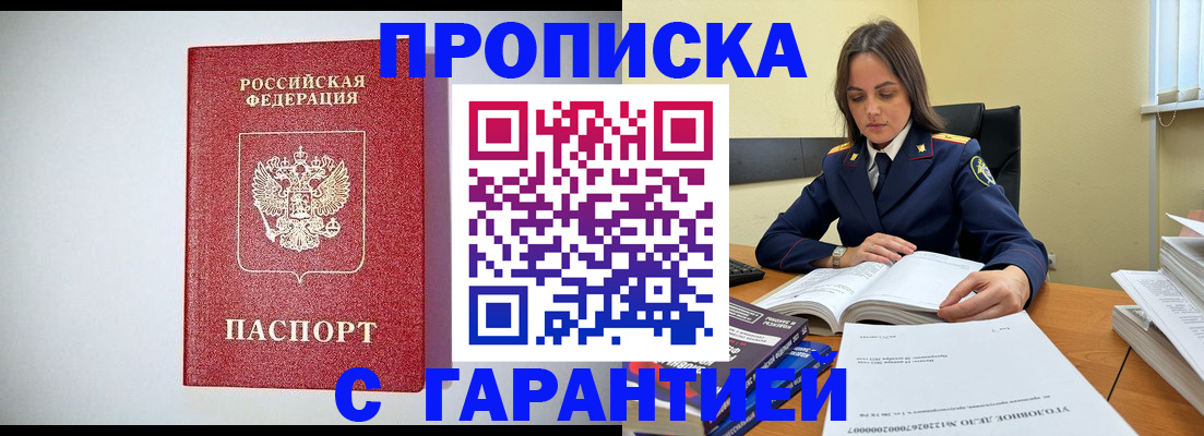 временная регистрация госуслуги в Новокуйбышевске